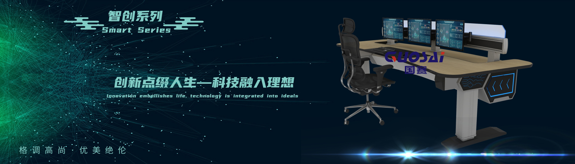 智创GSW-D