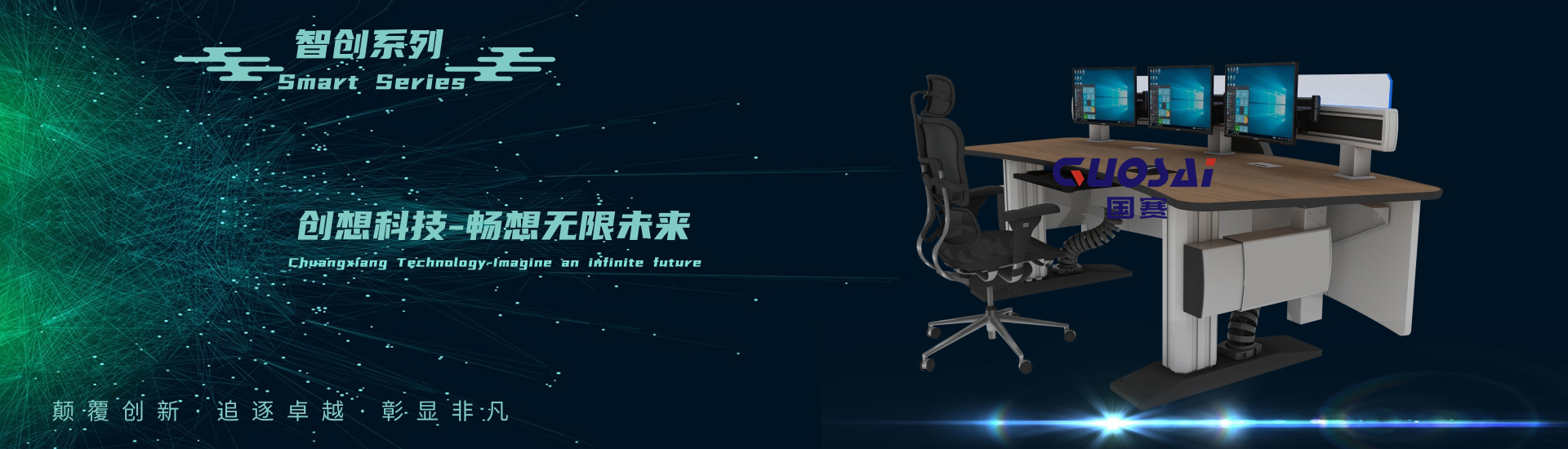 智创GSW-A